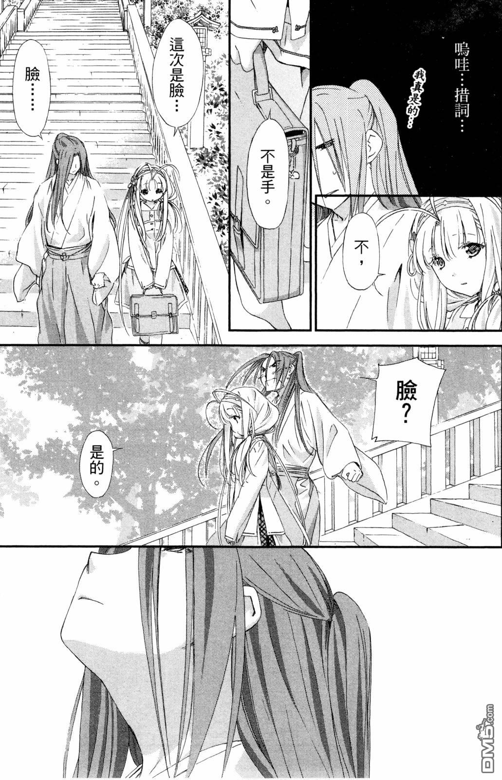 第45页