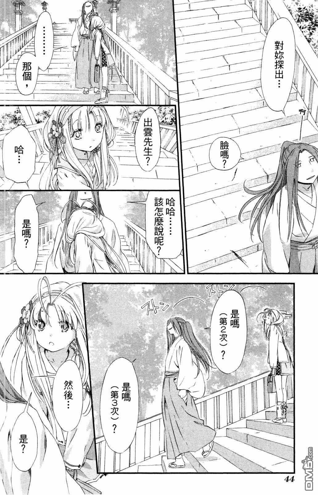 第46页