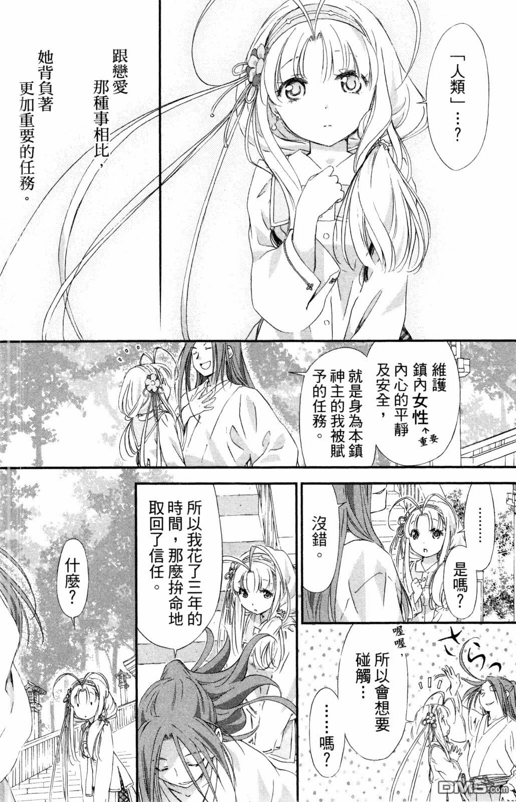 第50页