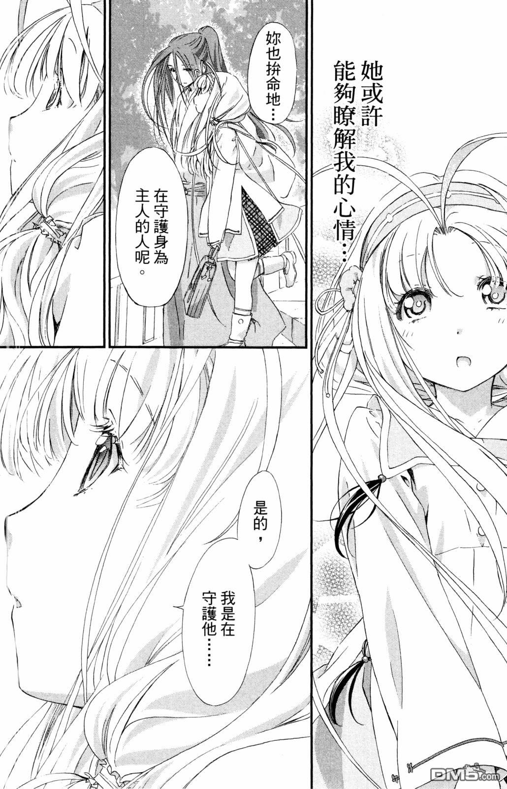 第52页