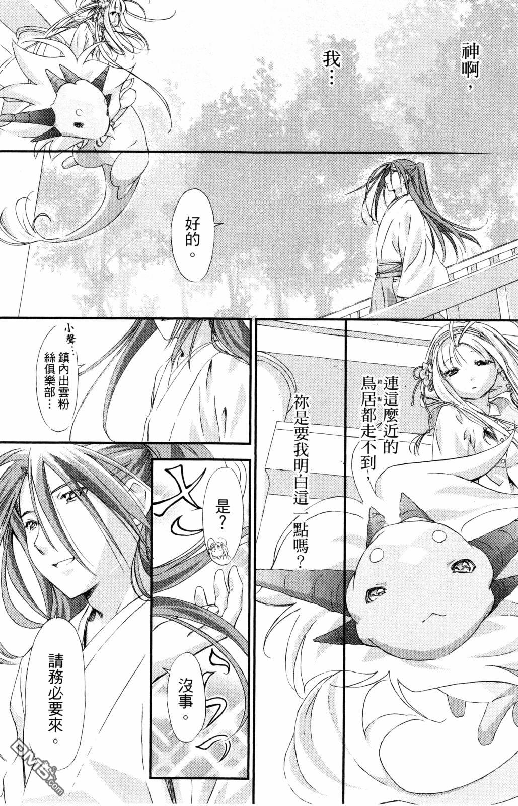 第55页