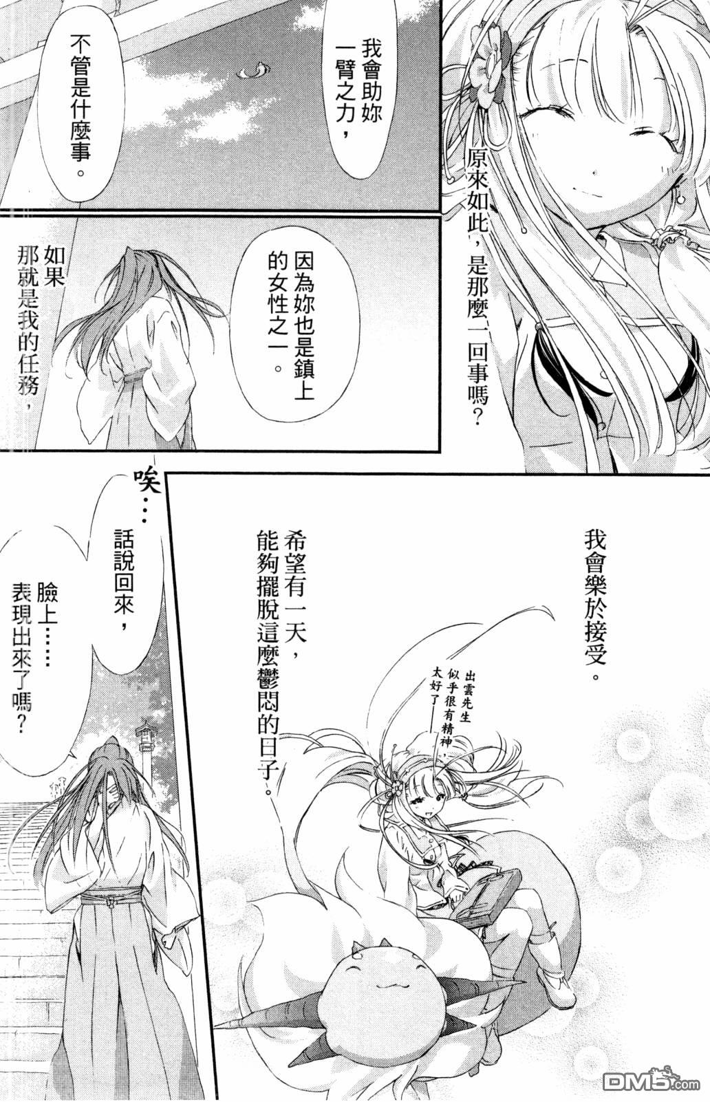 第56页