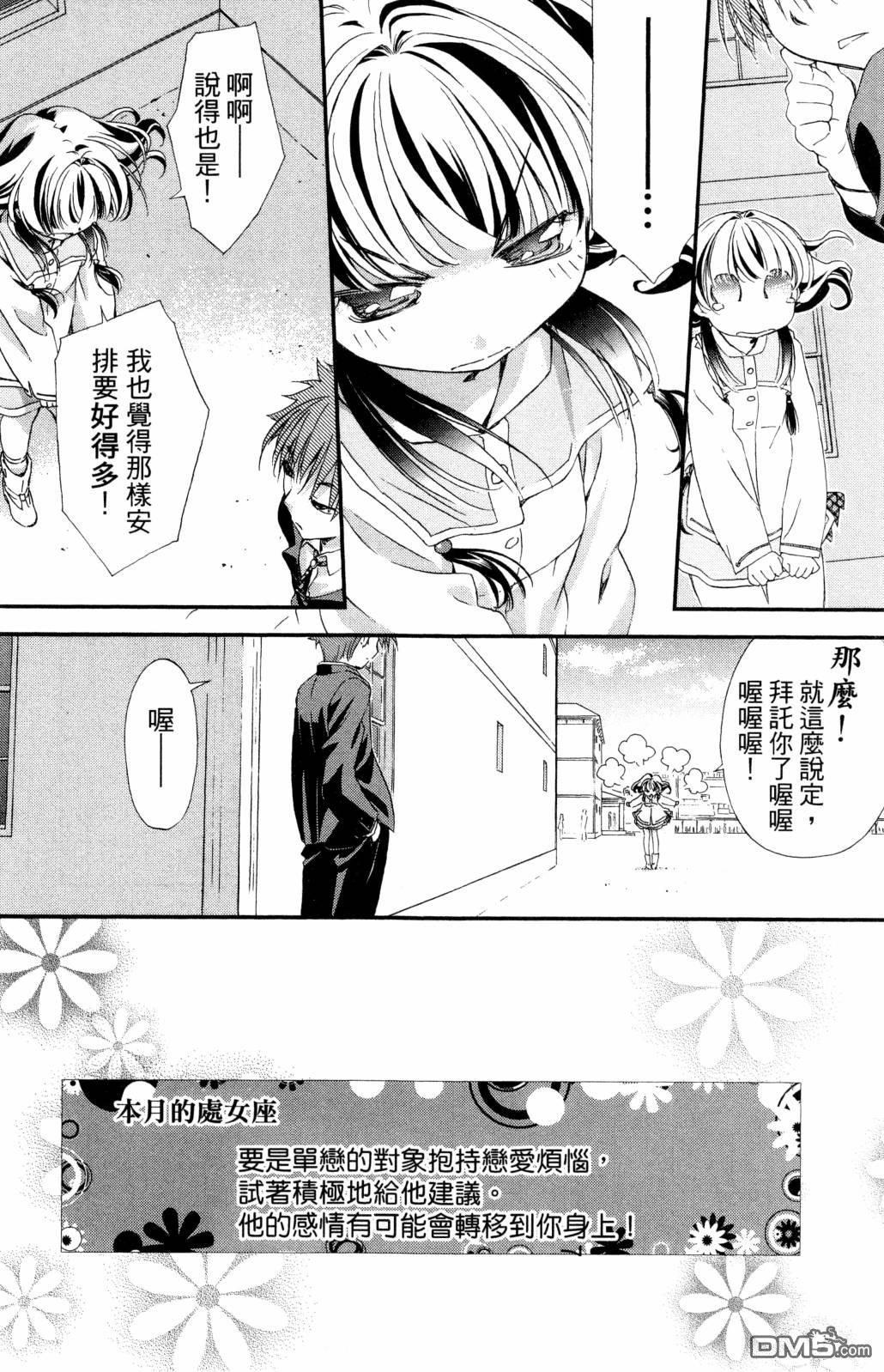第59页