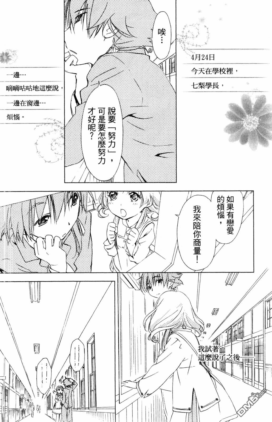 第60页