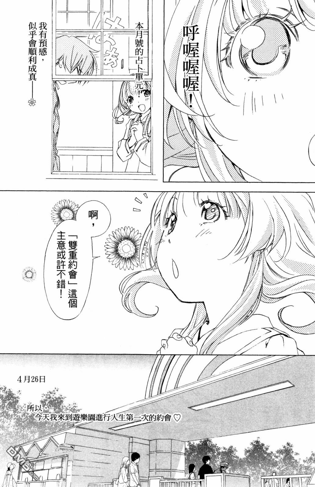 第61页