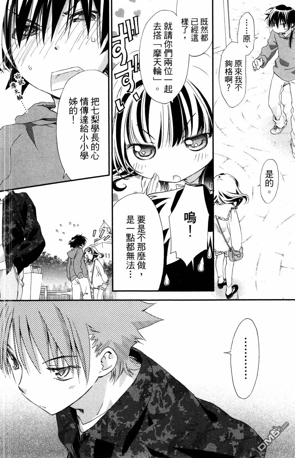 第66页