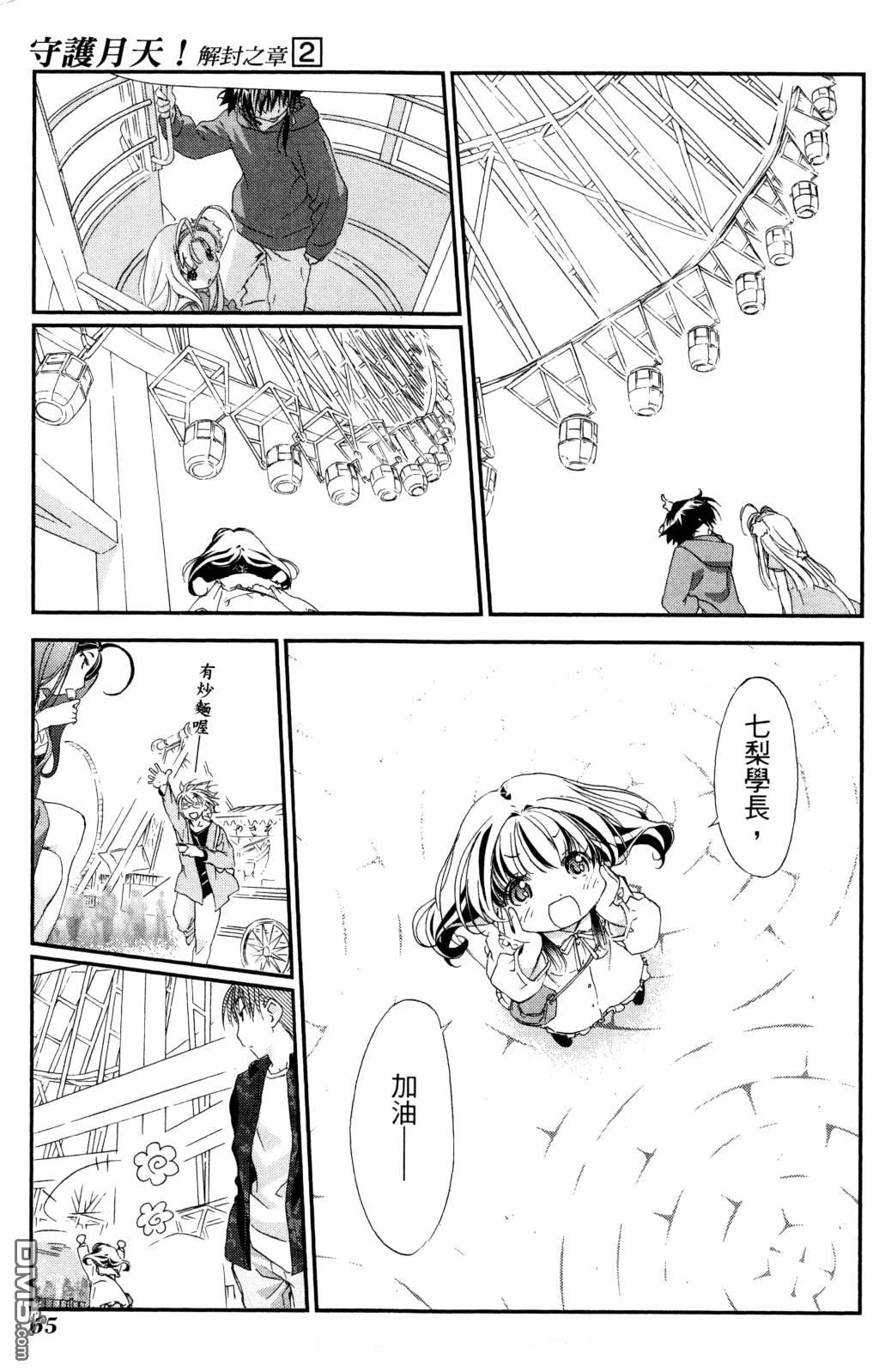 第67页