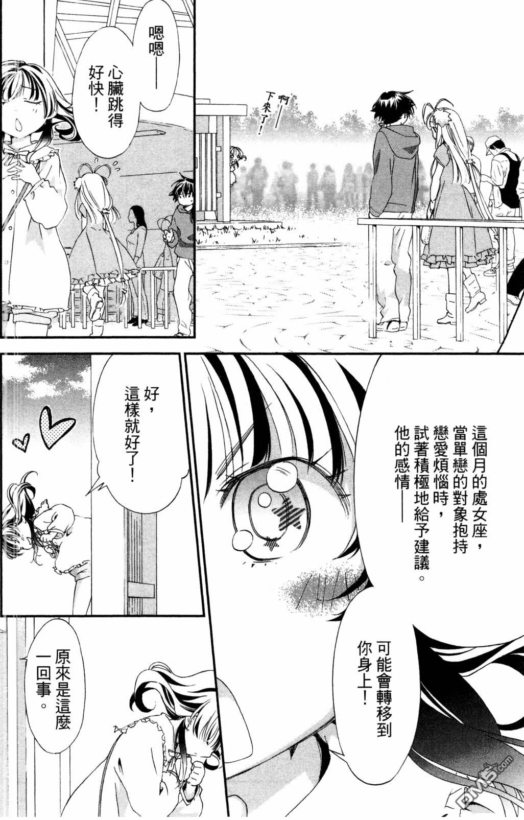 第68页