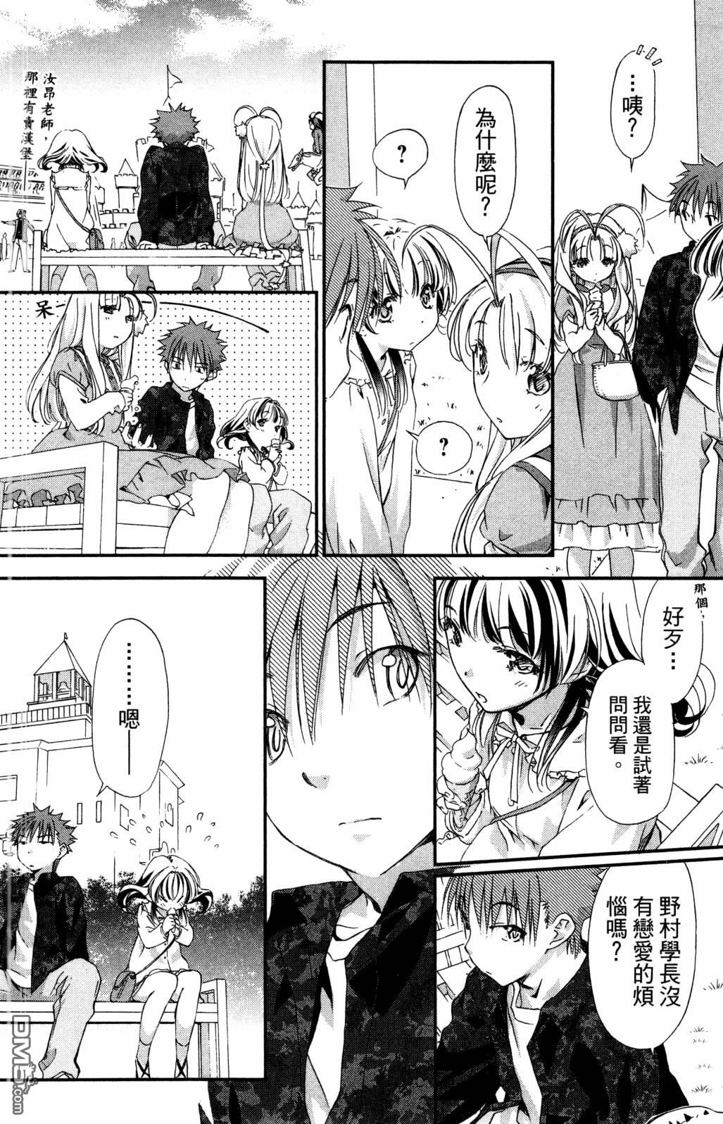 第70页