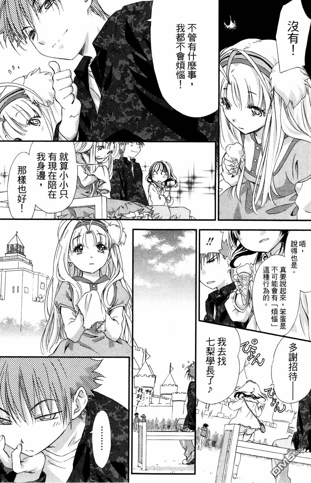 第71页