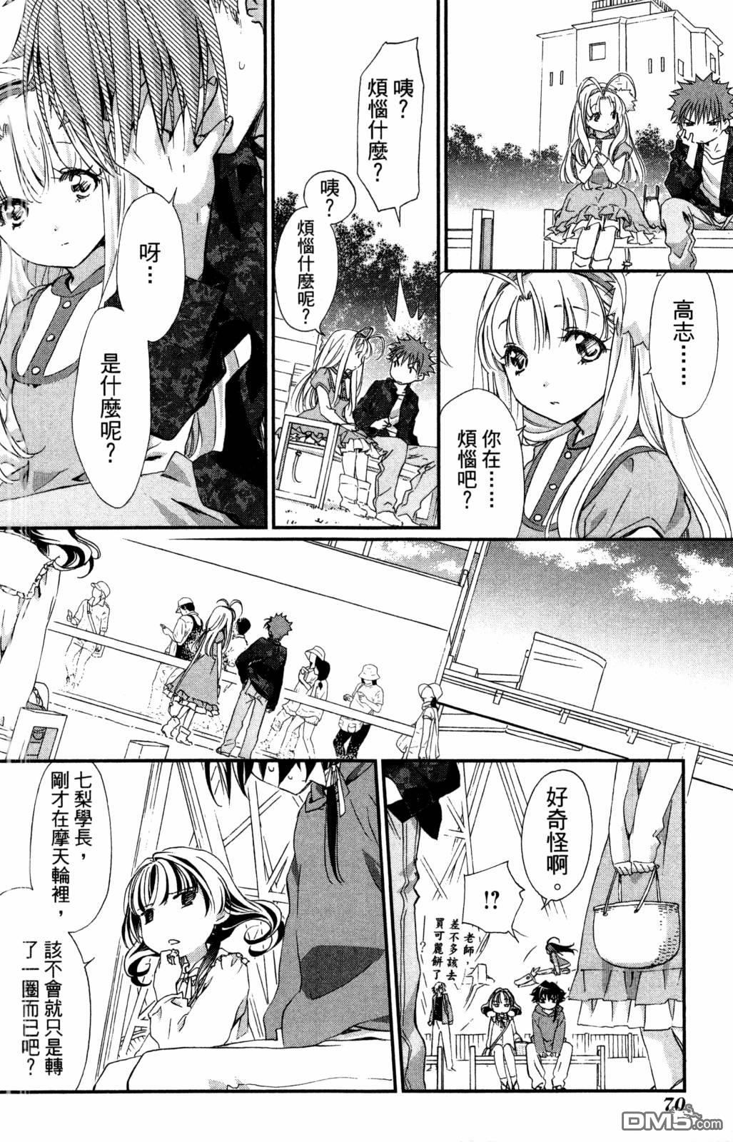 第72页