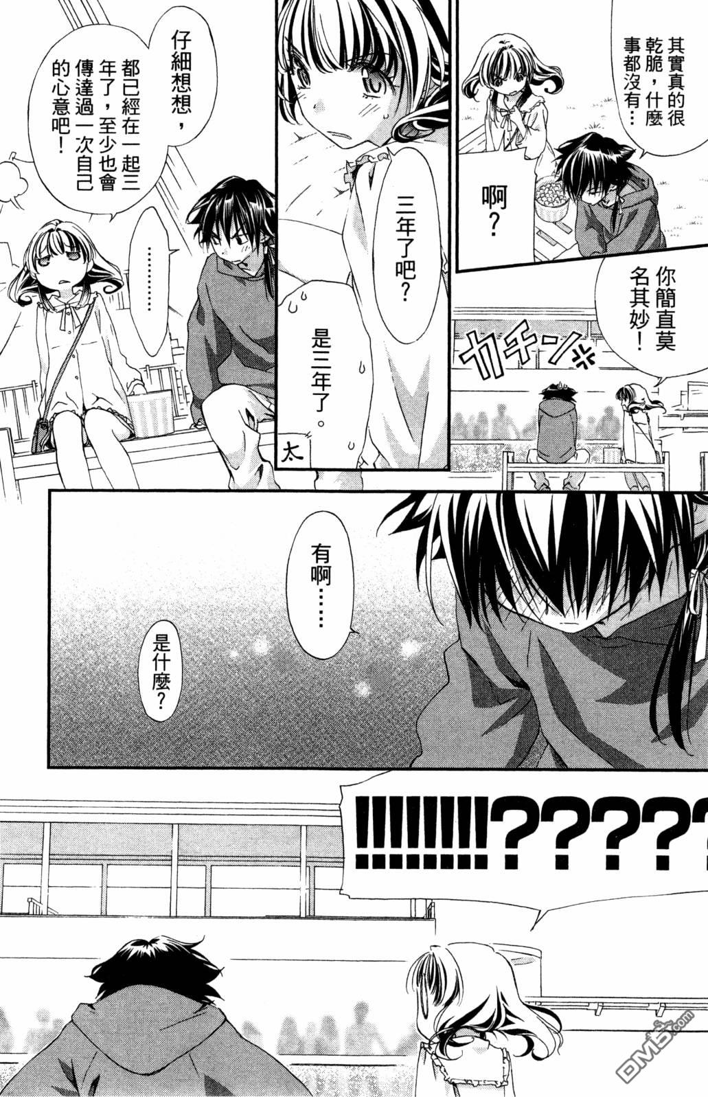 第73页