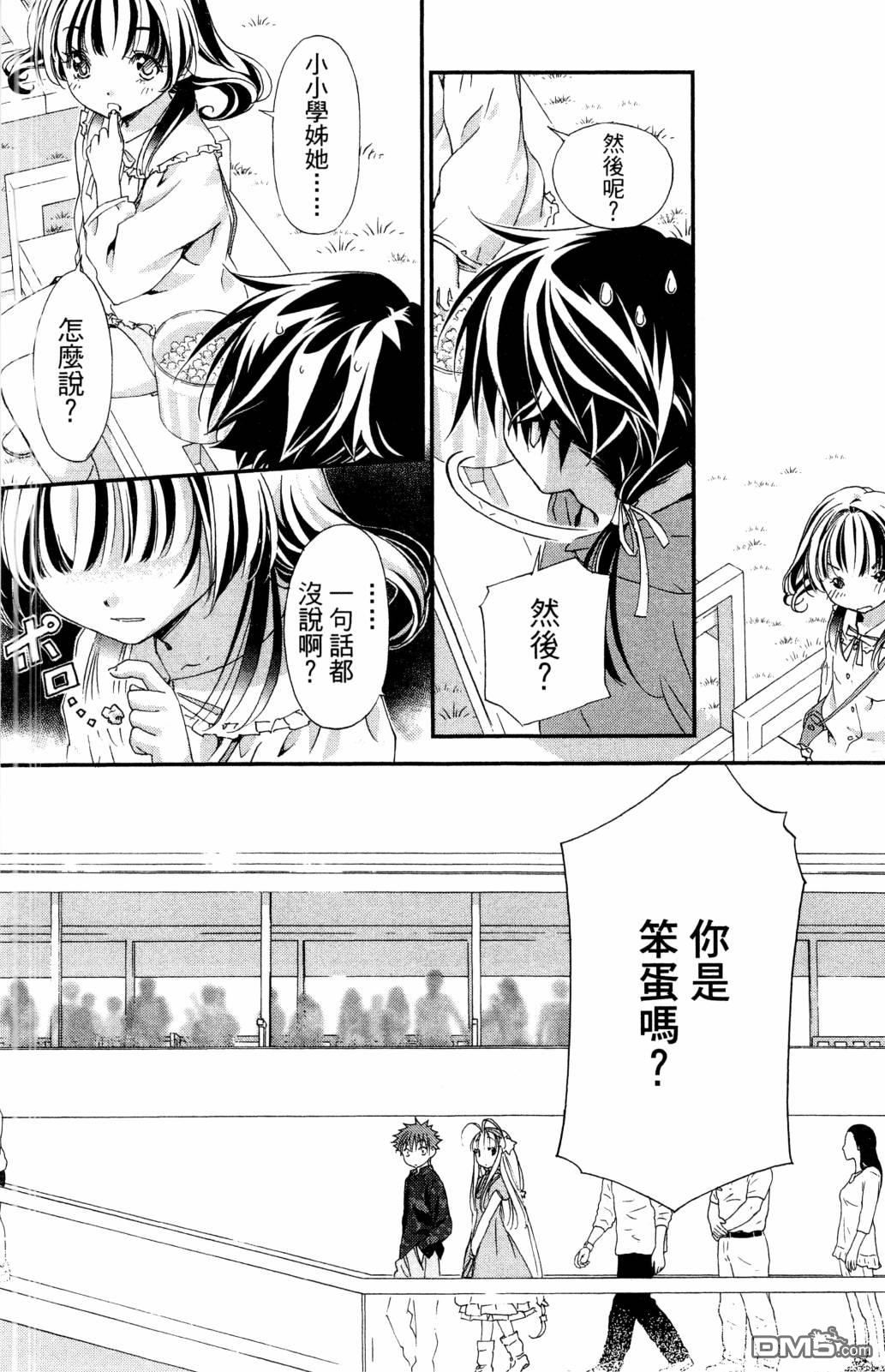 第74页