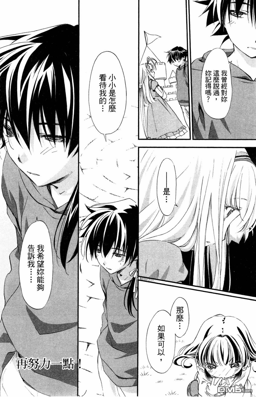 第77页