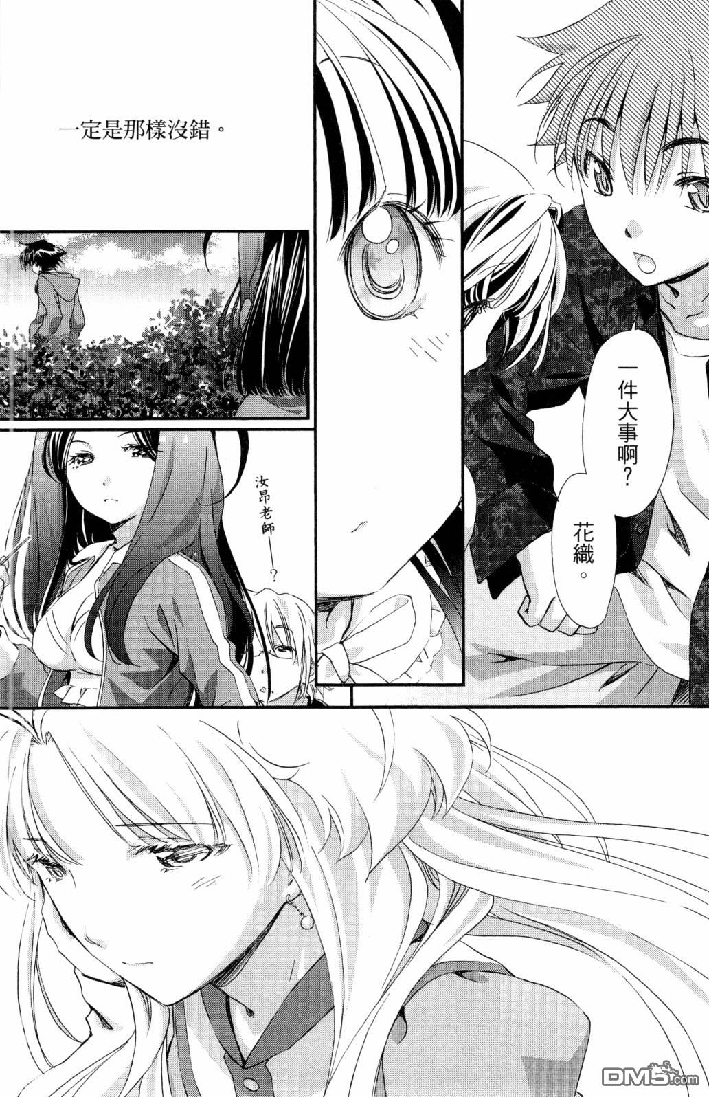 第82页