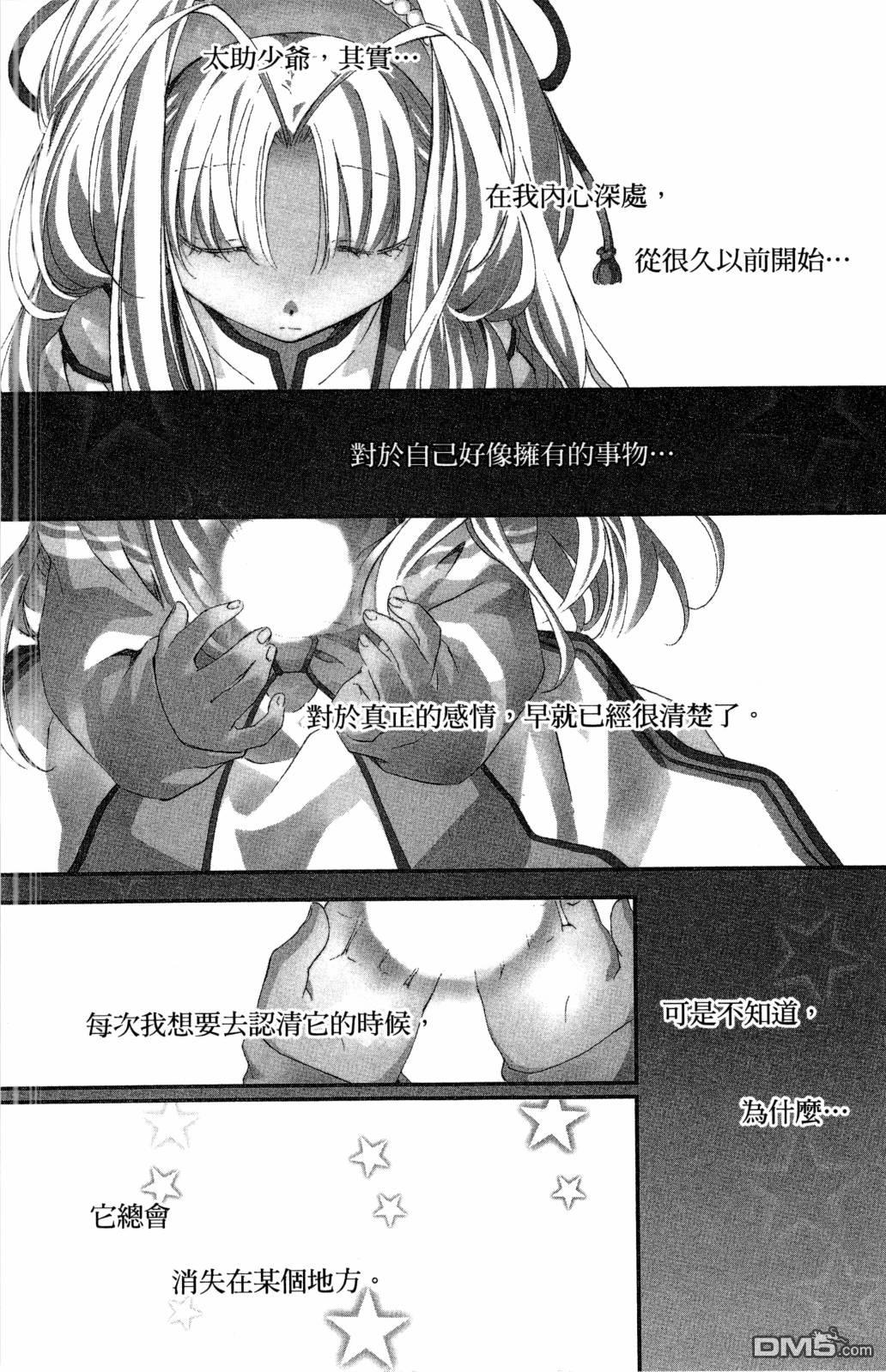 第86页
