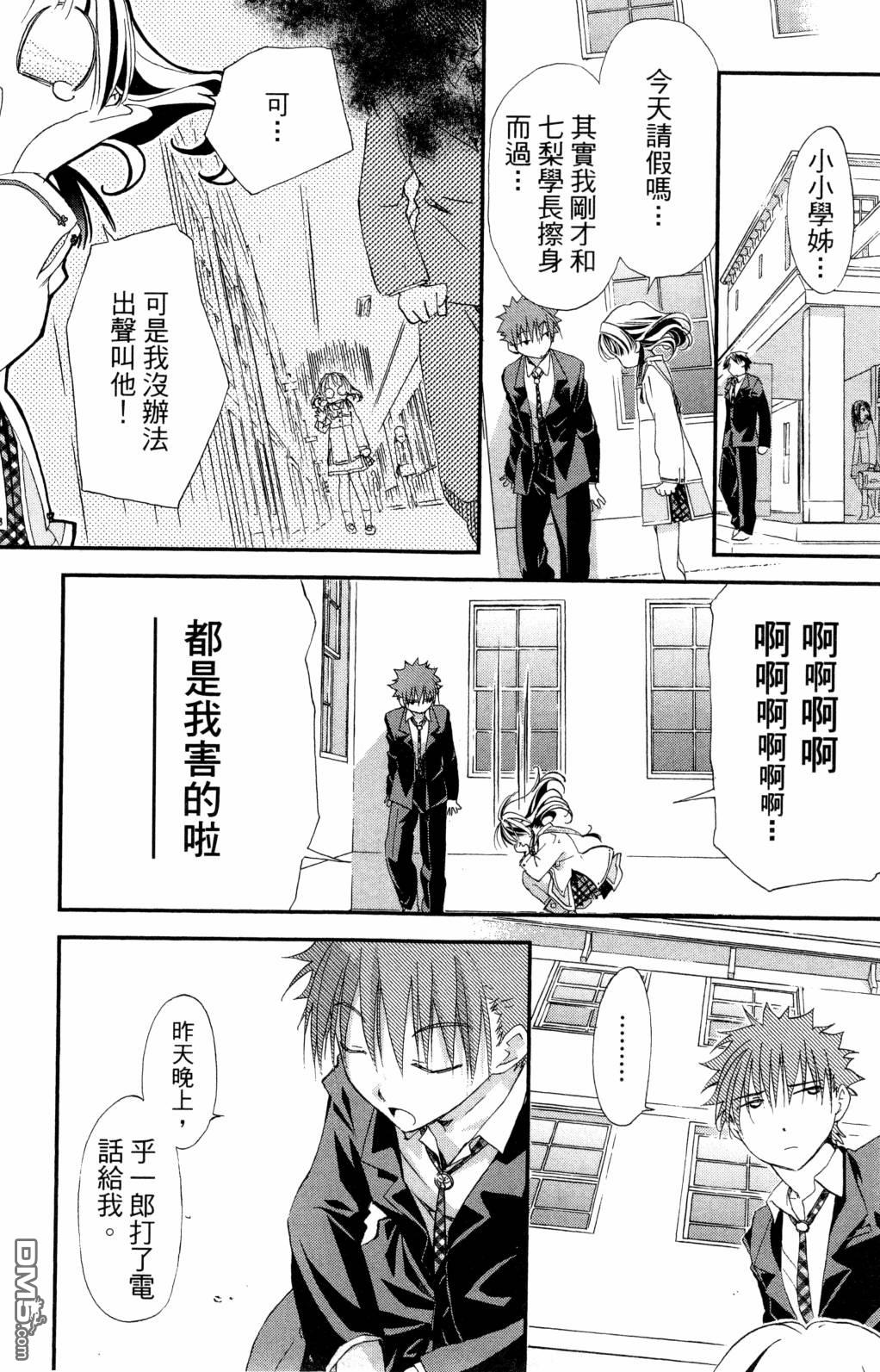 第87页