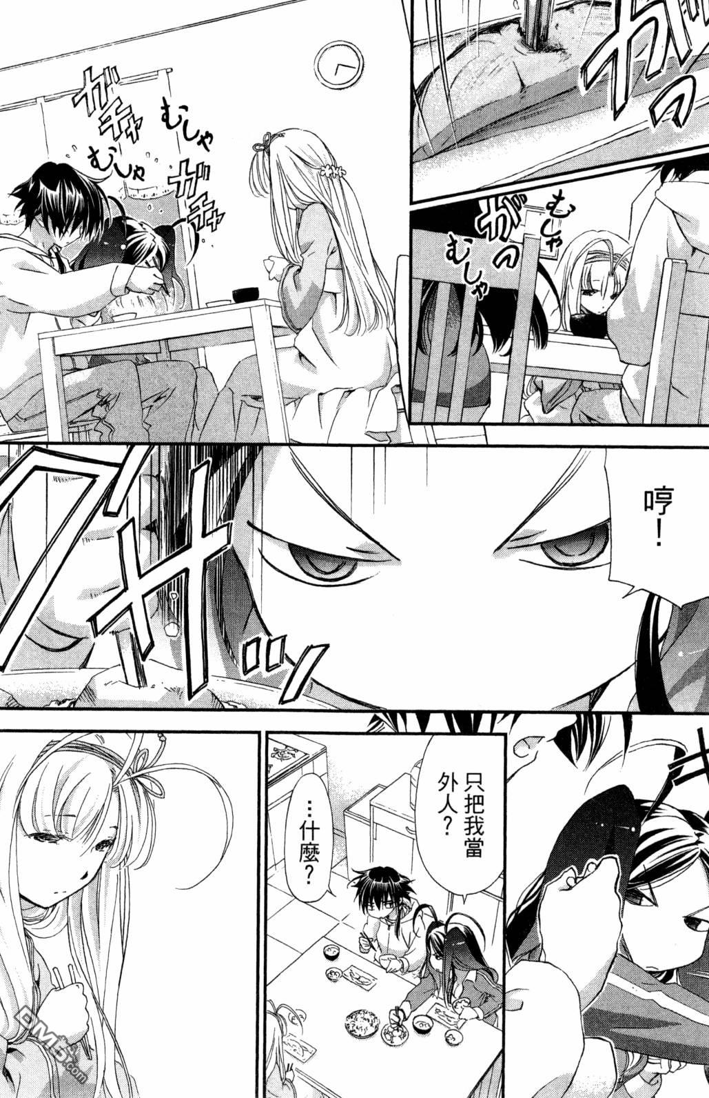 第89页