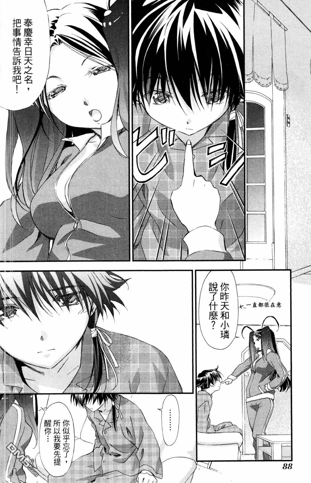 第90页