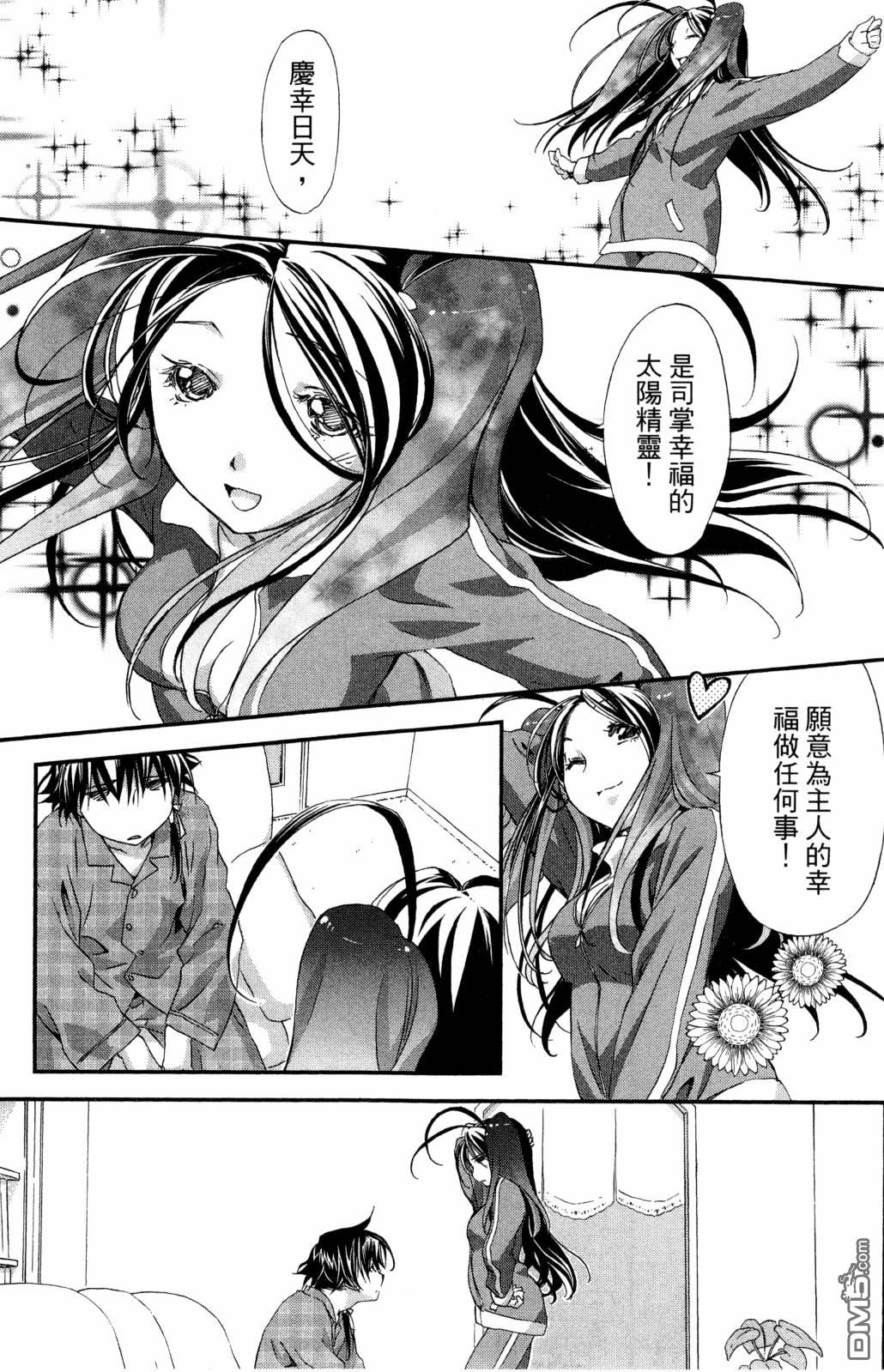 第91页