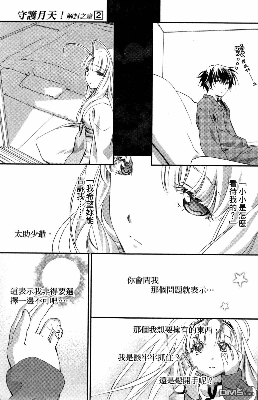 第93页
