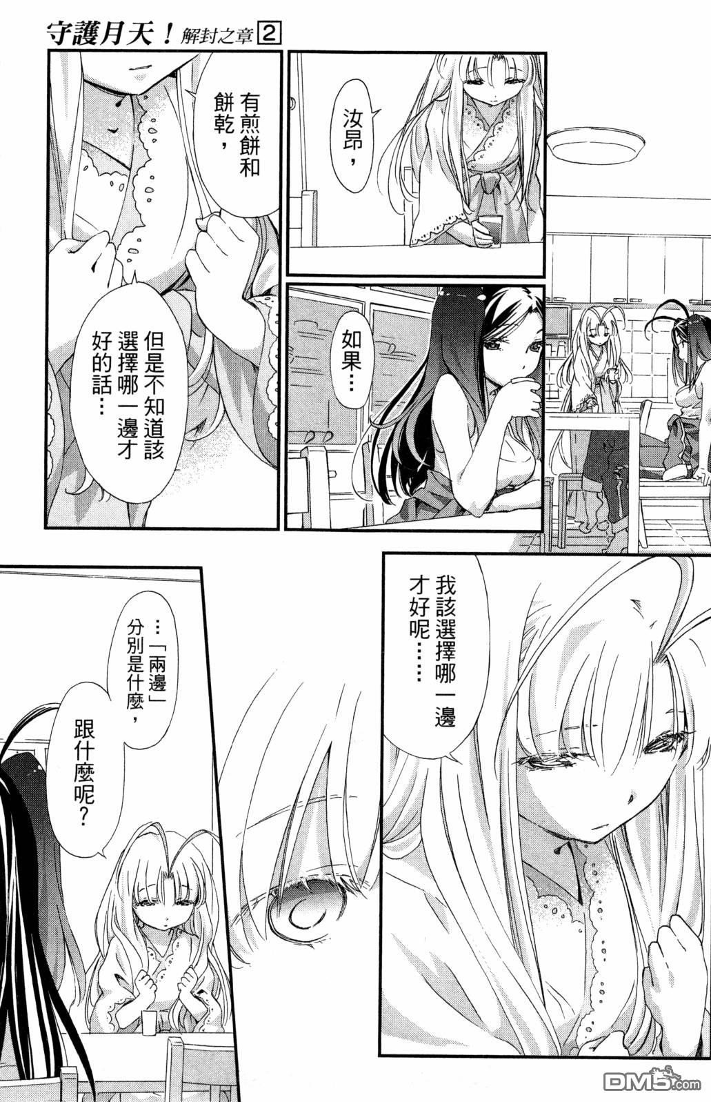 第95页