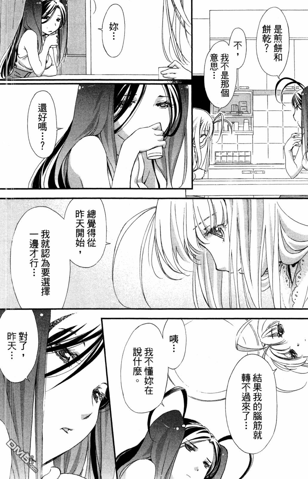 第96页