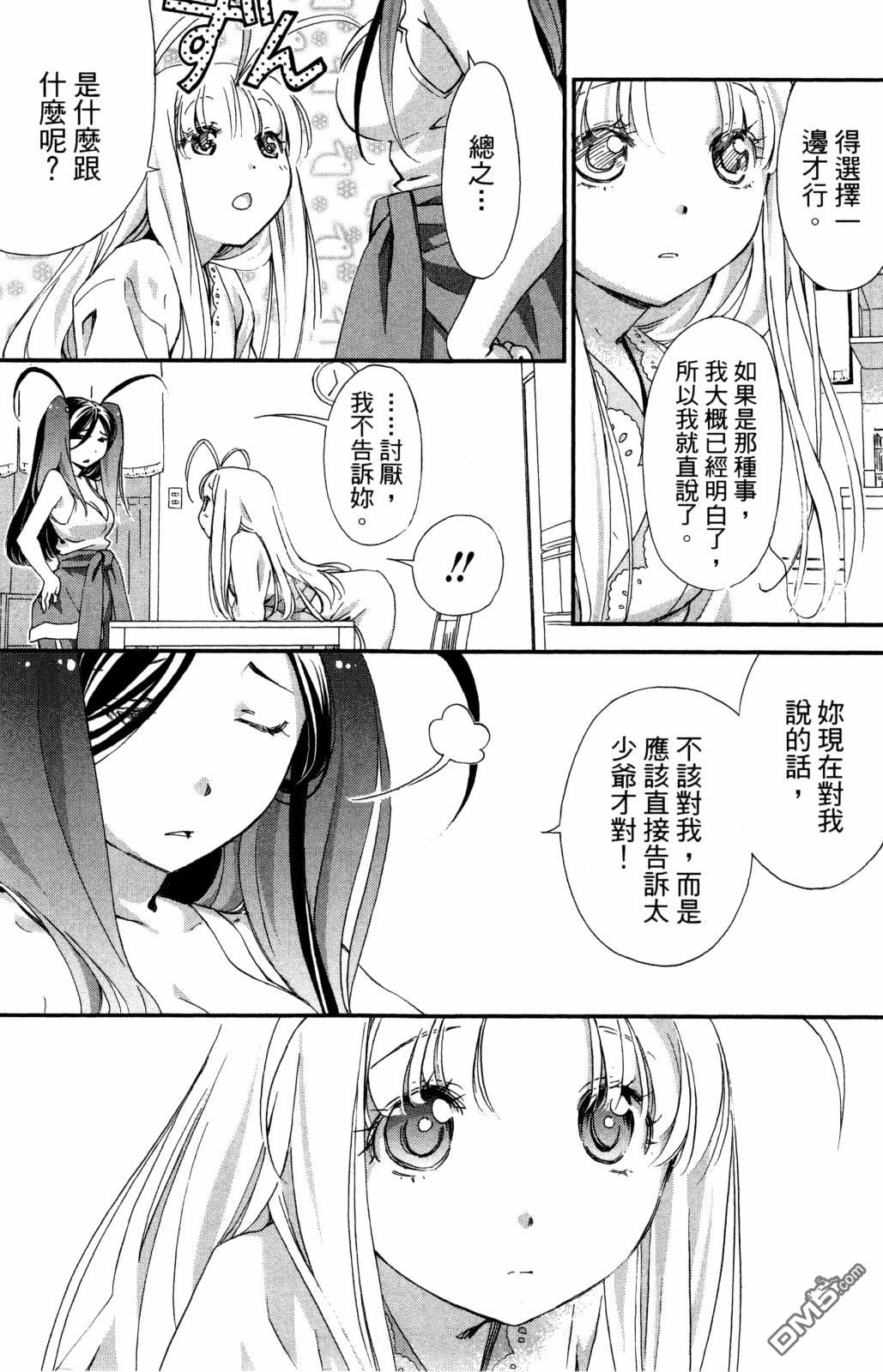 第99页