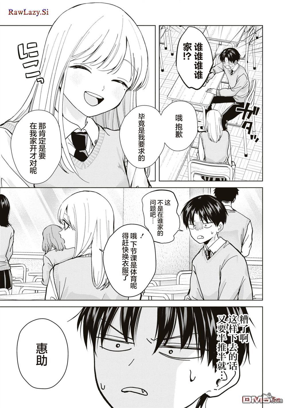 第19页