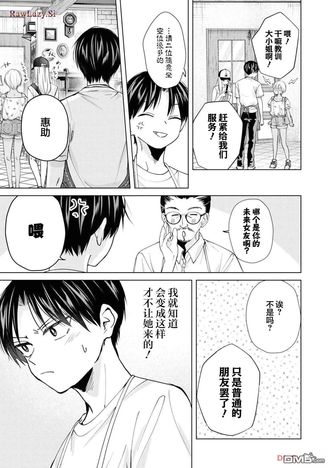 第7页