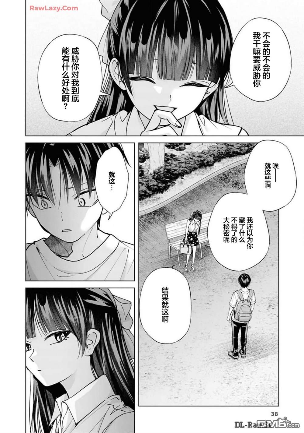 第38页