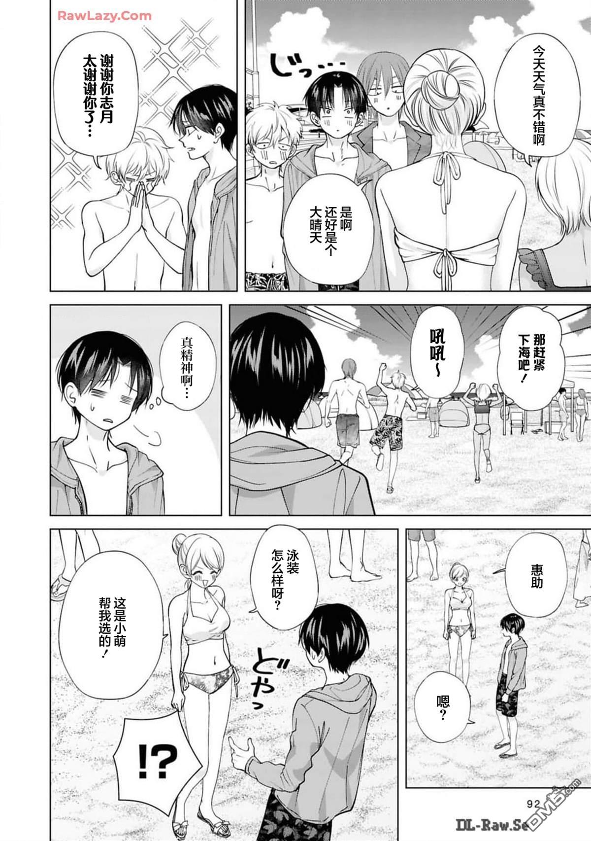 第4页
