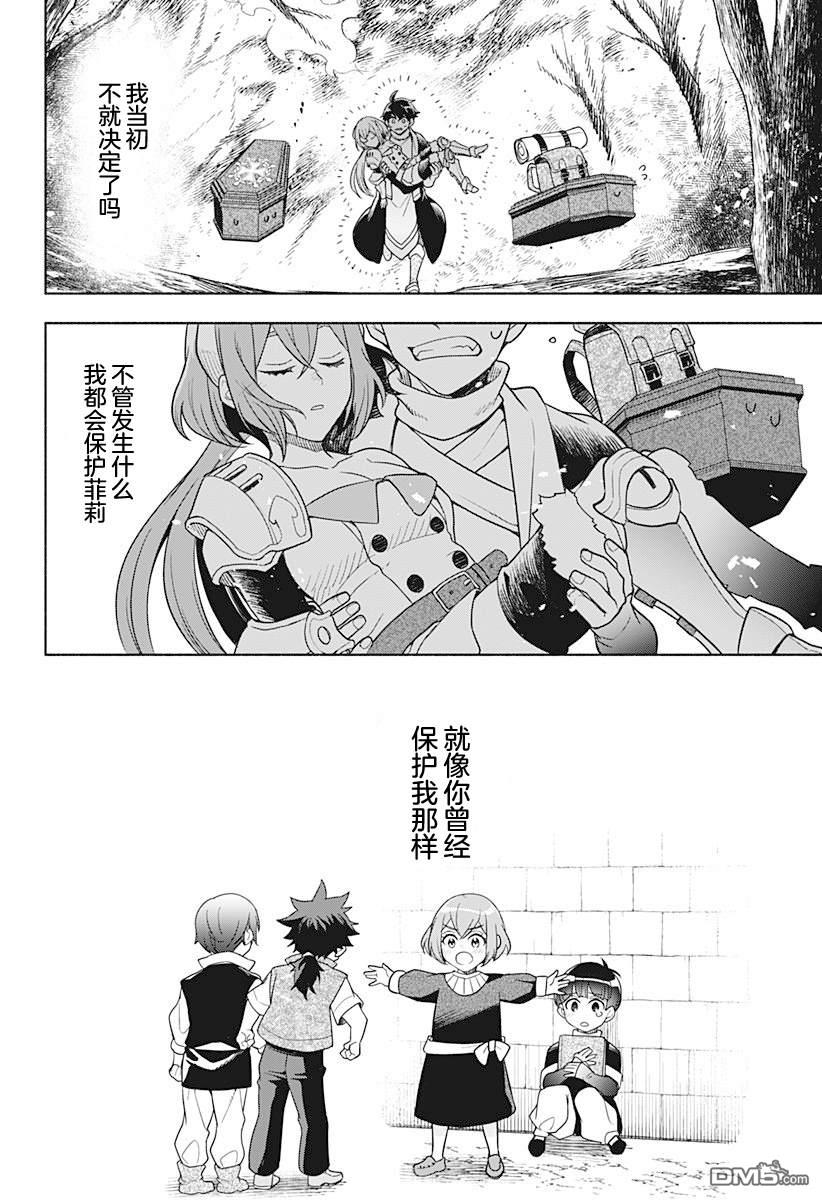 第40页
