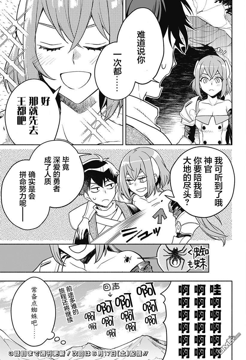 第48页