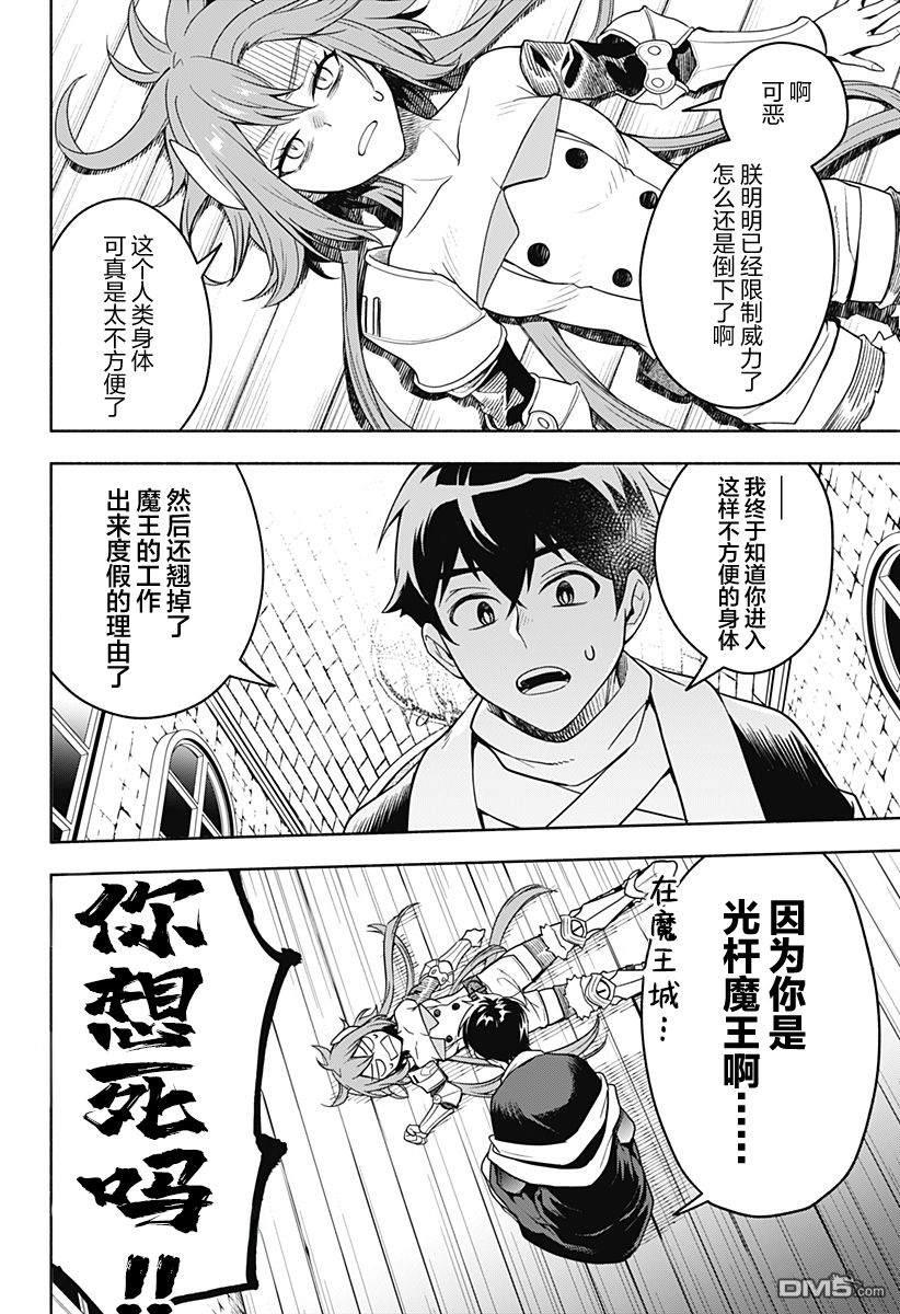 第38页