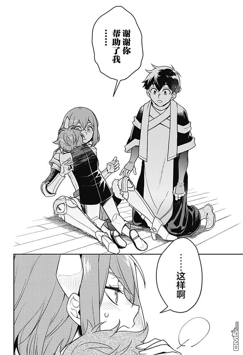 第42页