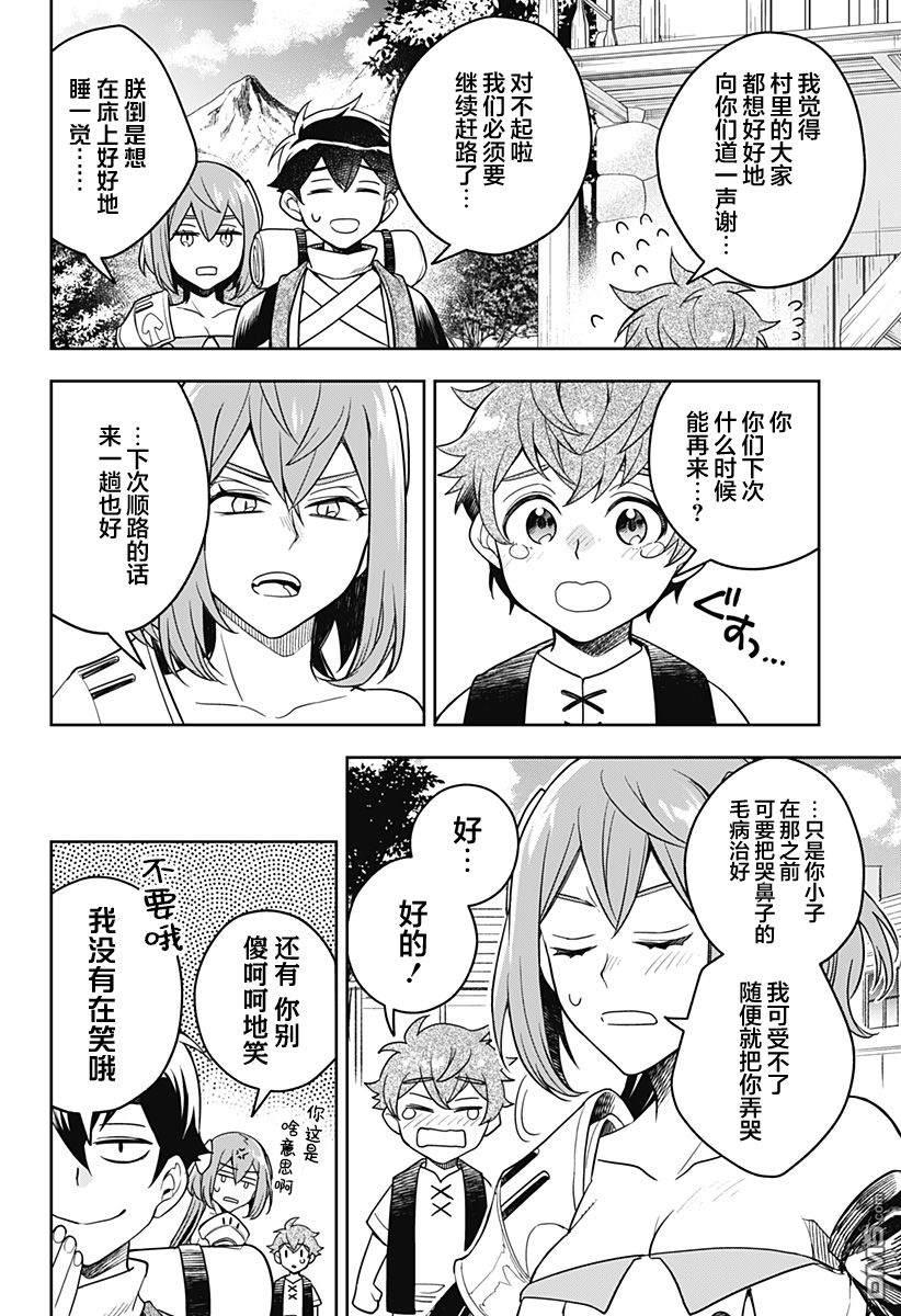 第44页