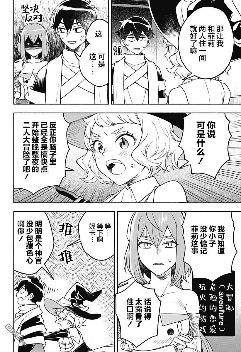 第30页