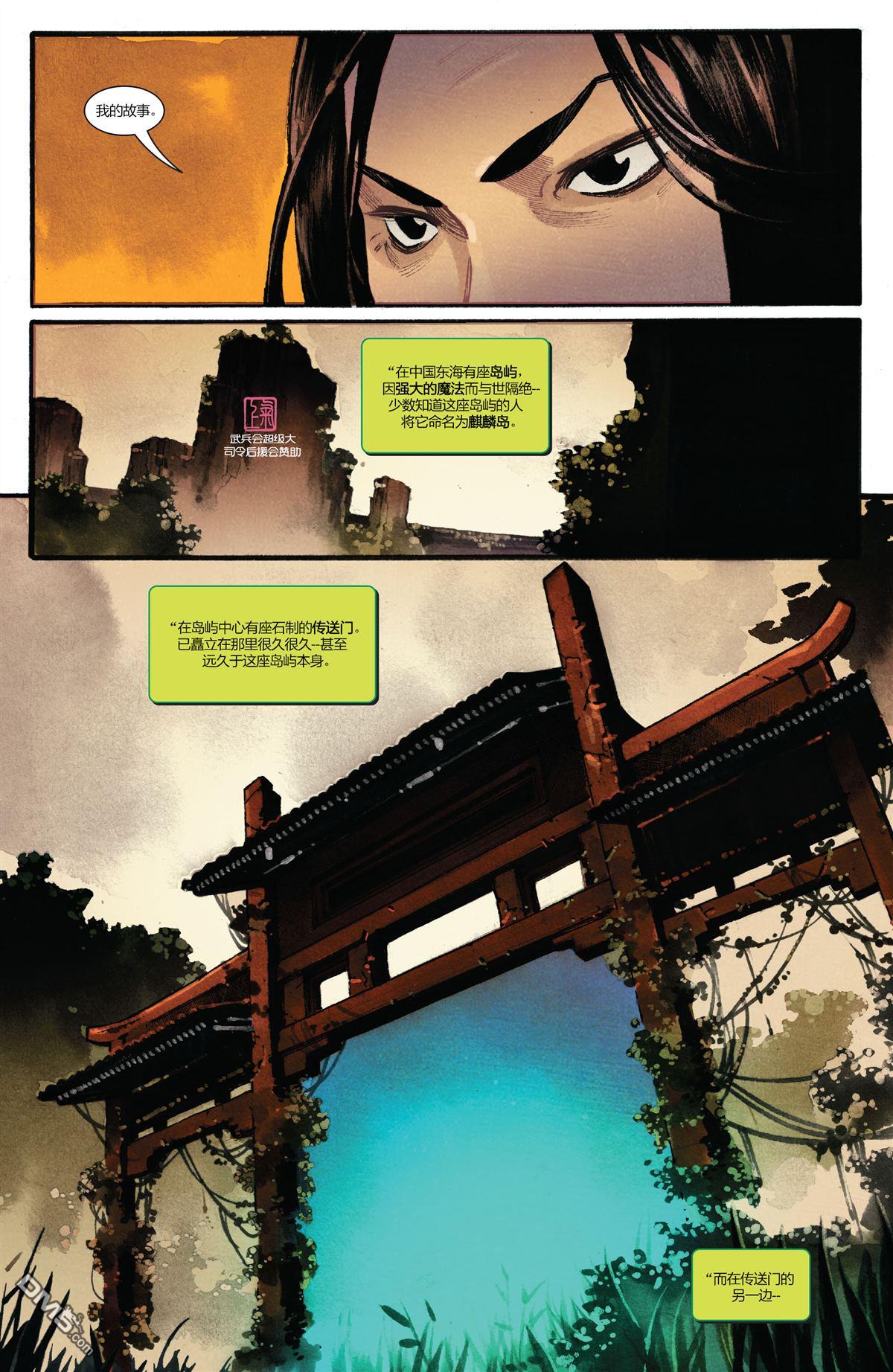 第5页