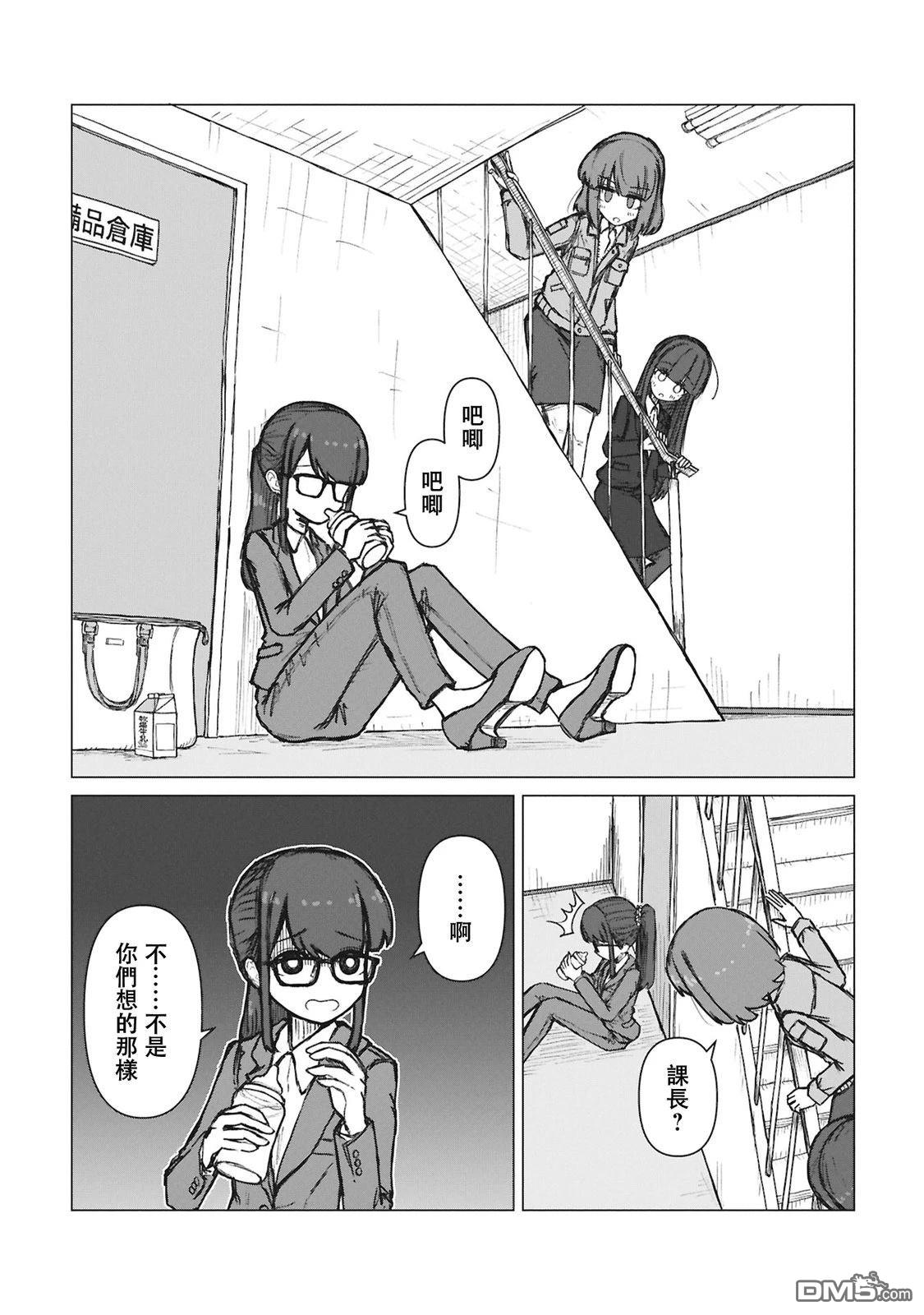 第28页