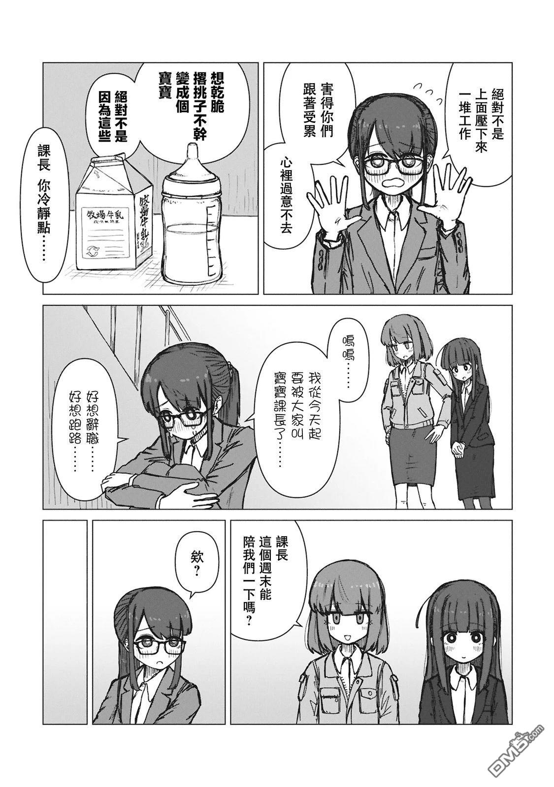 第29页