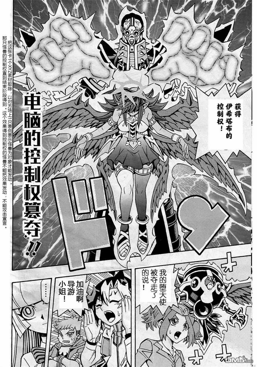 第26页