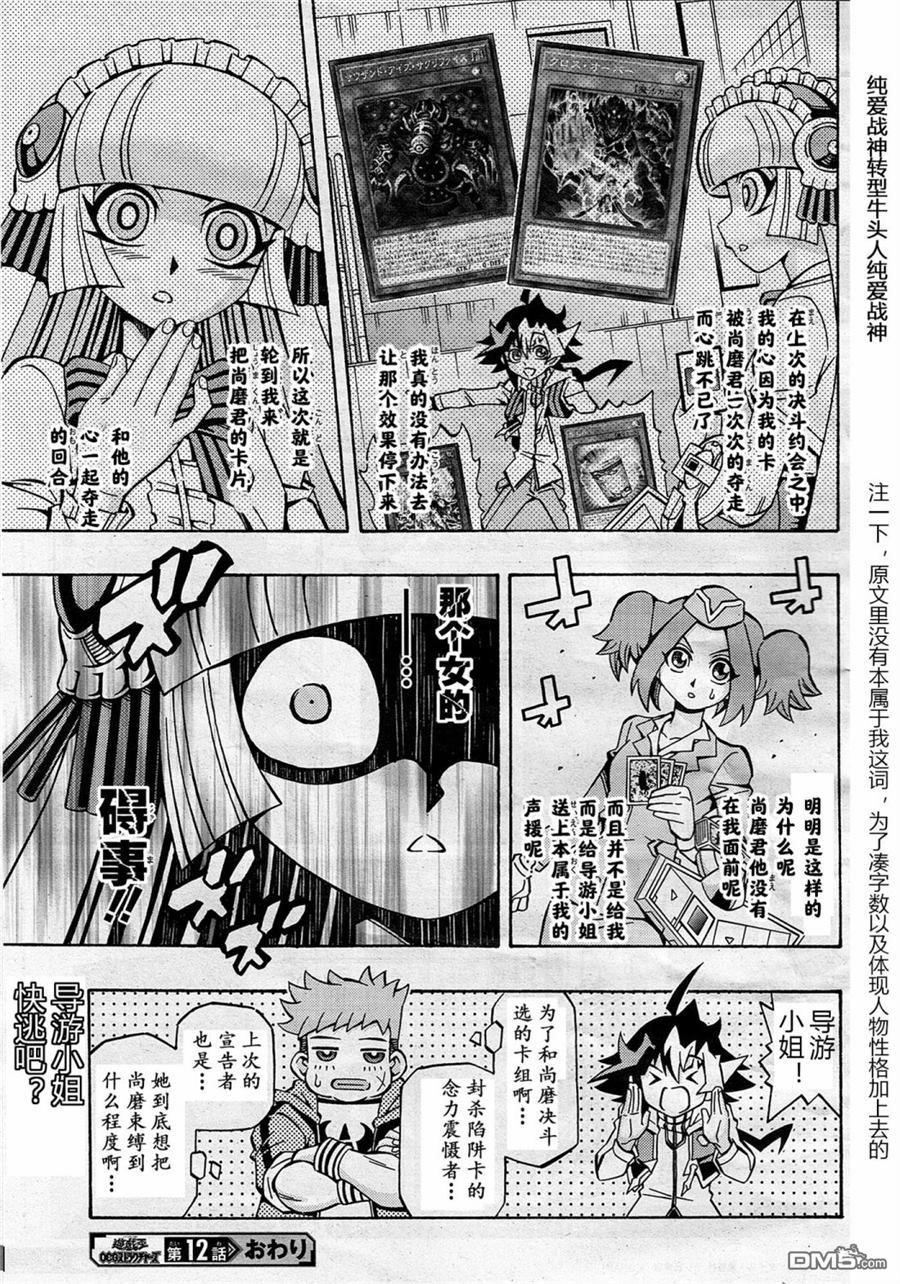第27页