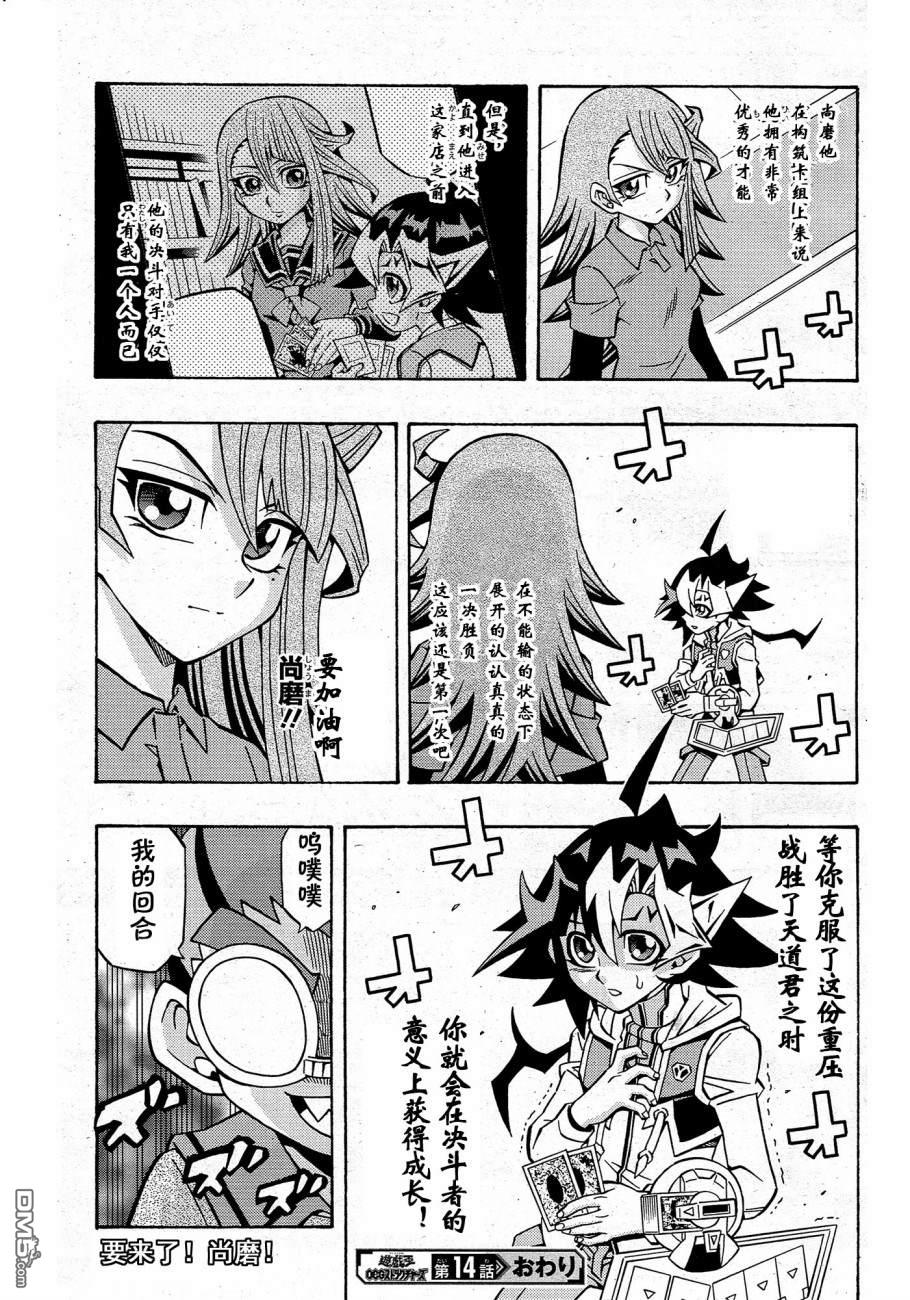 第26页
