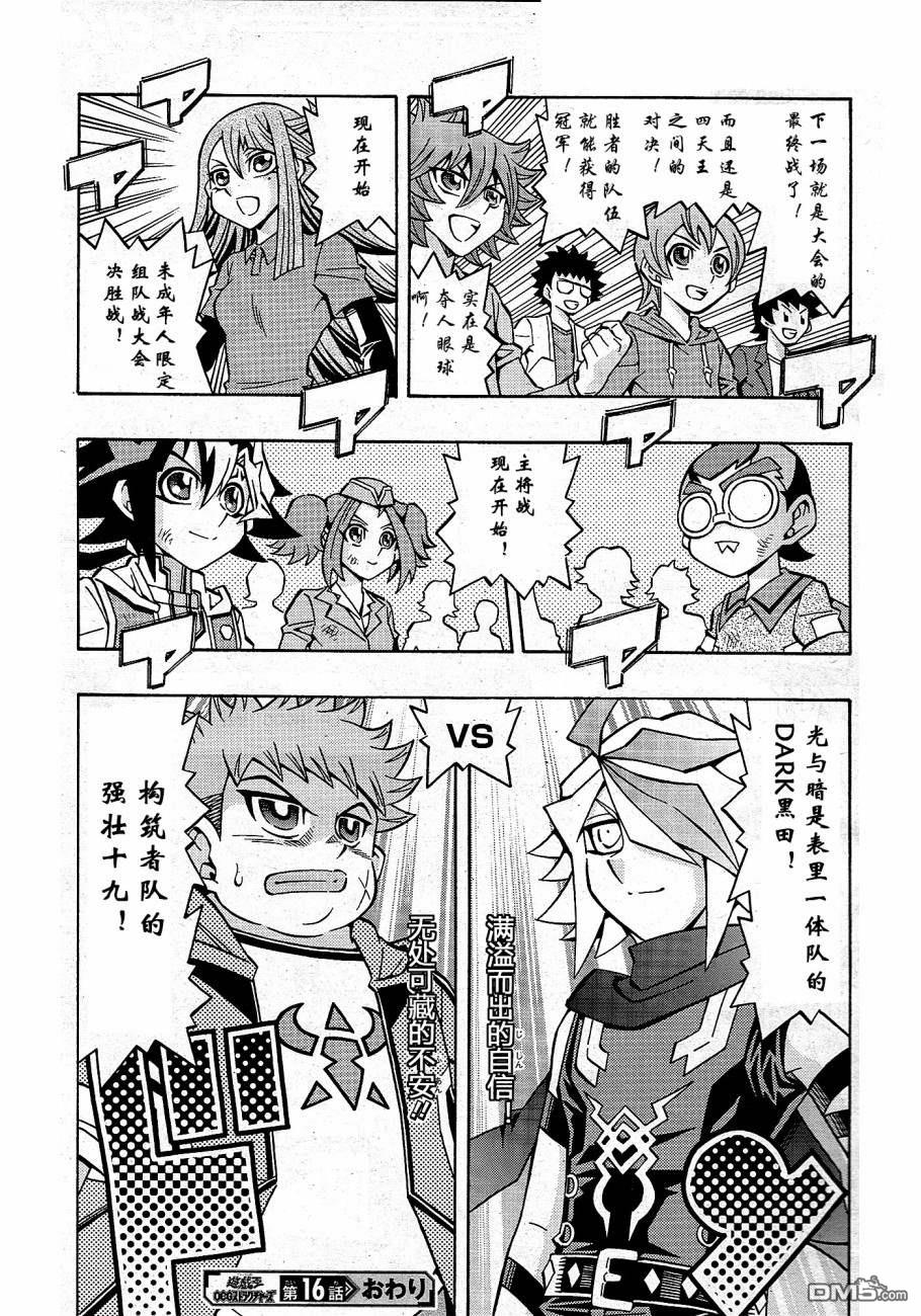 第24页
