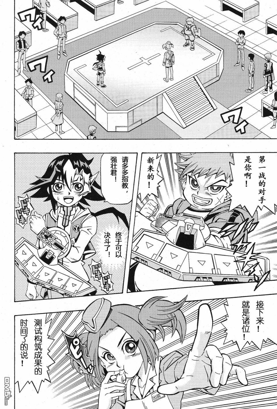 第21页