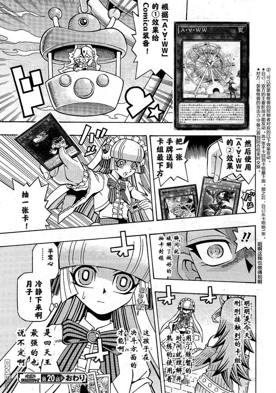 第25页