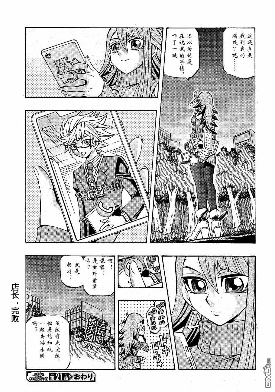 第27页