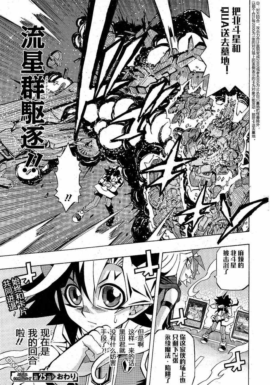 第26页
