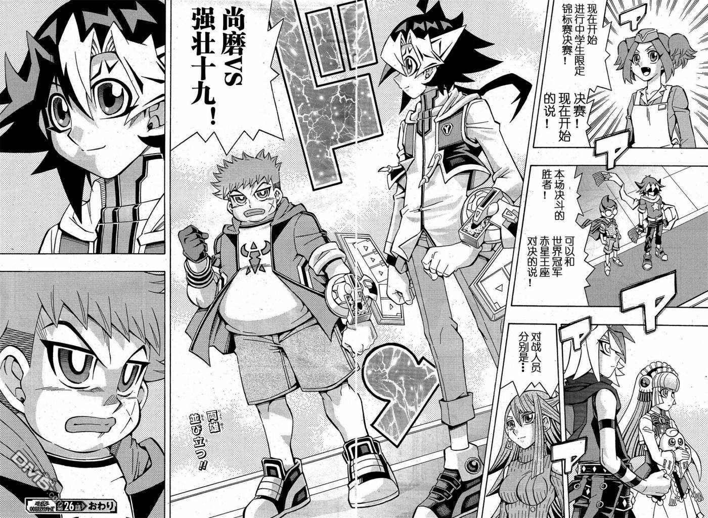 第23页